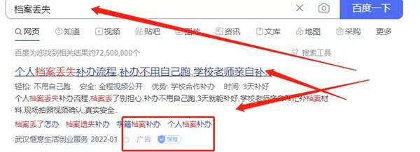 冷门副业，一个“代”字如何年入50W+