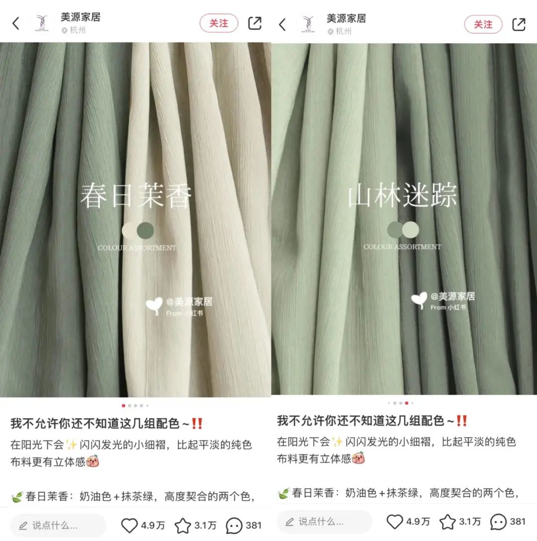 上海十大装修公司排名榜（粉丝量超1万）