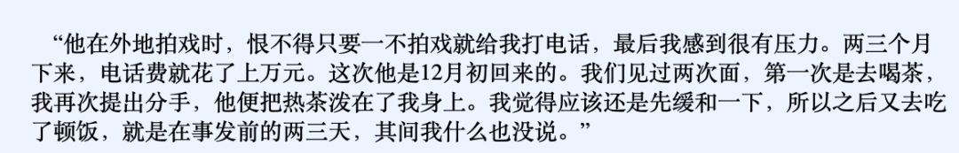 童瑶张默事件全经过(有种“整容”叫童瑶演技，用作品撕下“小章子怡”标签，成就自己)