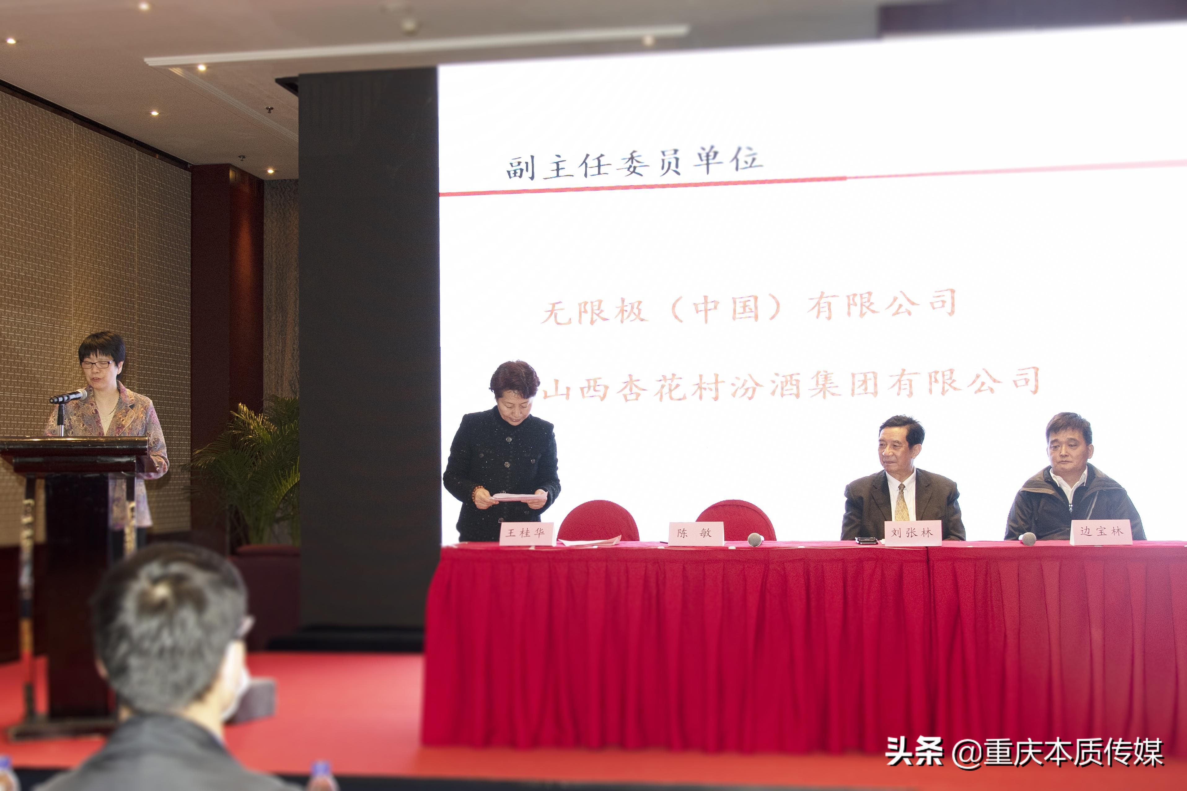 推动中医药发展，无限极加码药食同源研究