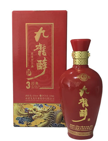 九龙醉酒