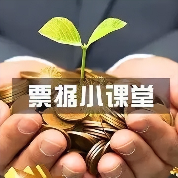 银行承兑汇票和商业承兑汇票的区别，尤其是这7个，知道都不简单