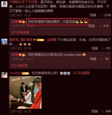 吴尊刘畊宏带娃打球，NeiNei耍赖撒娇，Max吃糖补充体力好欢乐