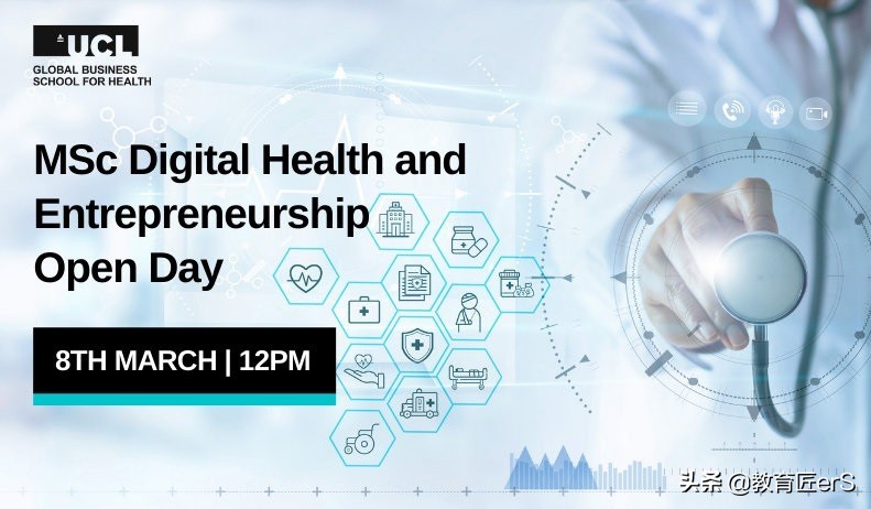 定档！伦敦大学学院数字健康专业开放日，申请条件有哪些？