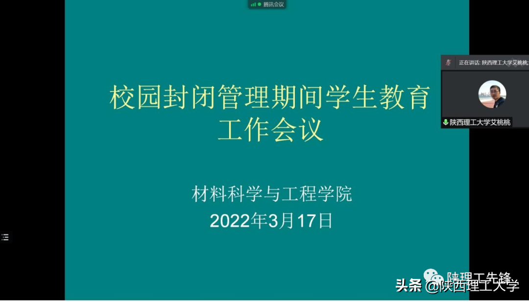 抗疫进行时｜我校各级党组织和广大党员干部在行动（一）