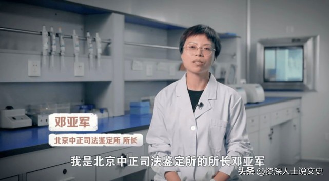见证数万男人被戴绿帽子，DNA女鉴定师：不相信爱情，更相信欲望
