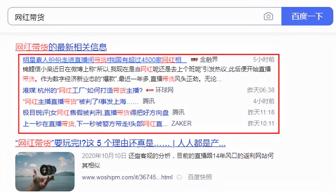 網(wǎng)絡(luò)推廣途徑有那些？