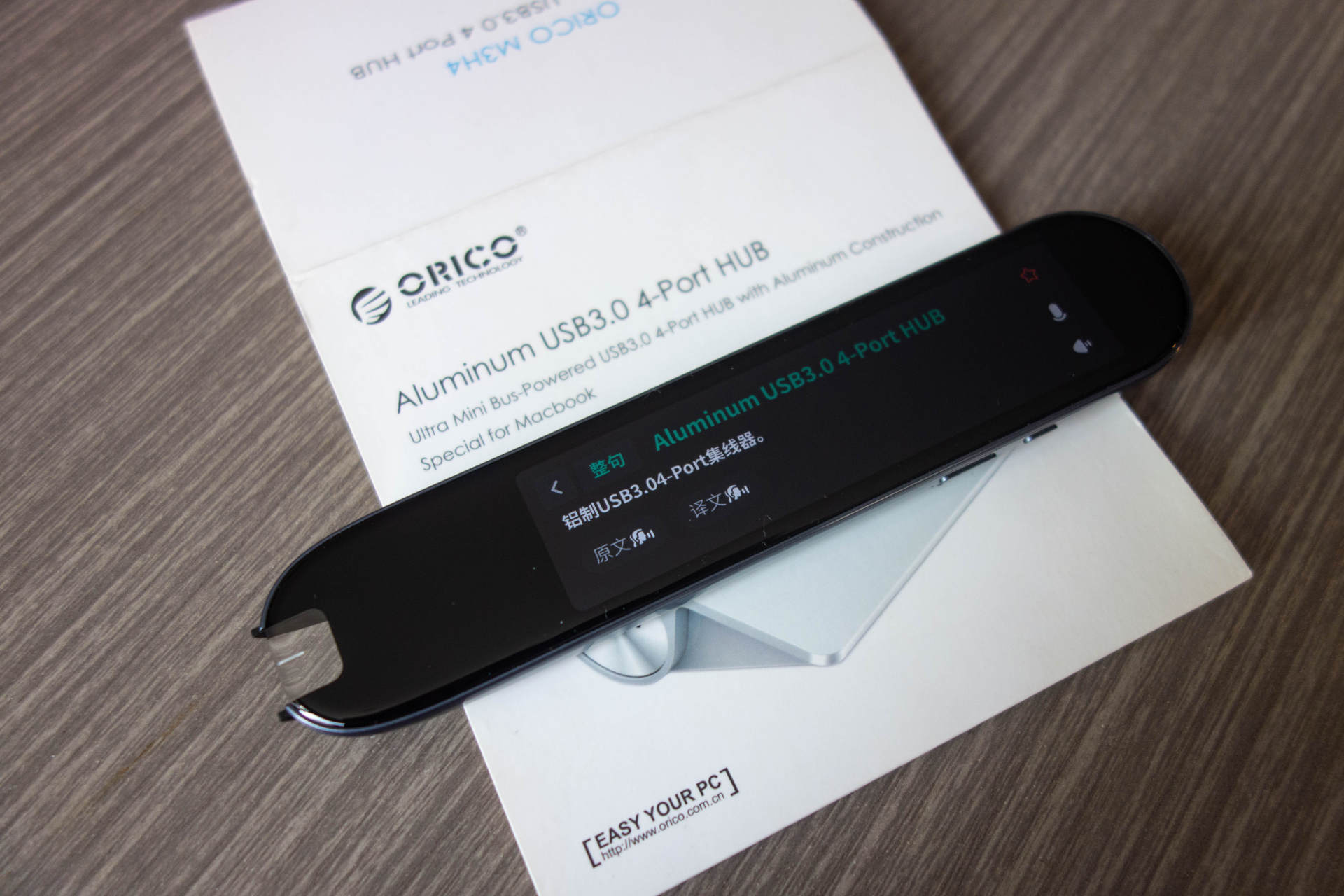 碳氧学习笔，全能学习伴侣，助力天才成长