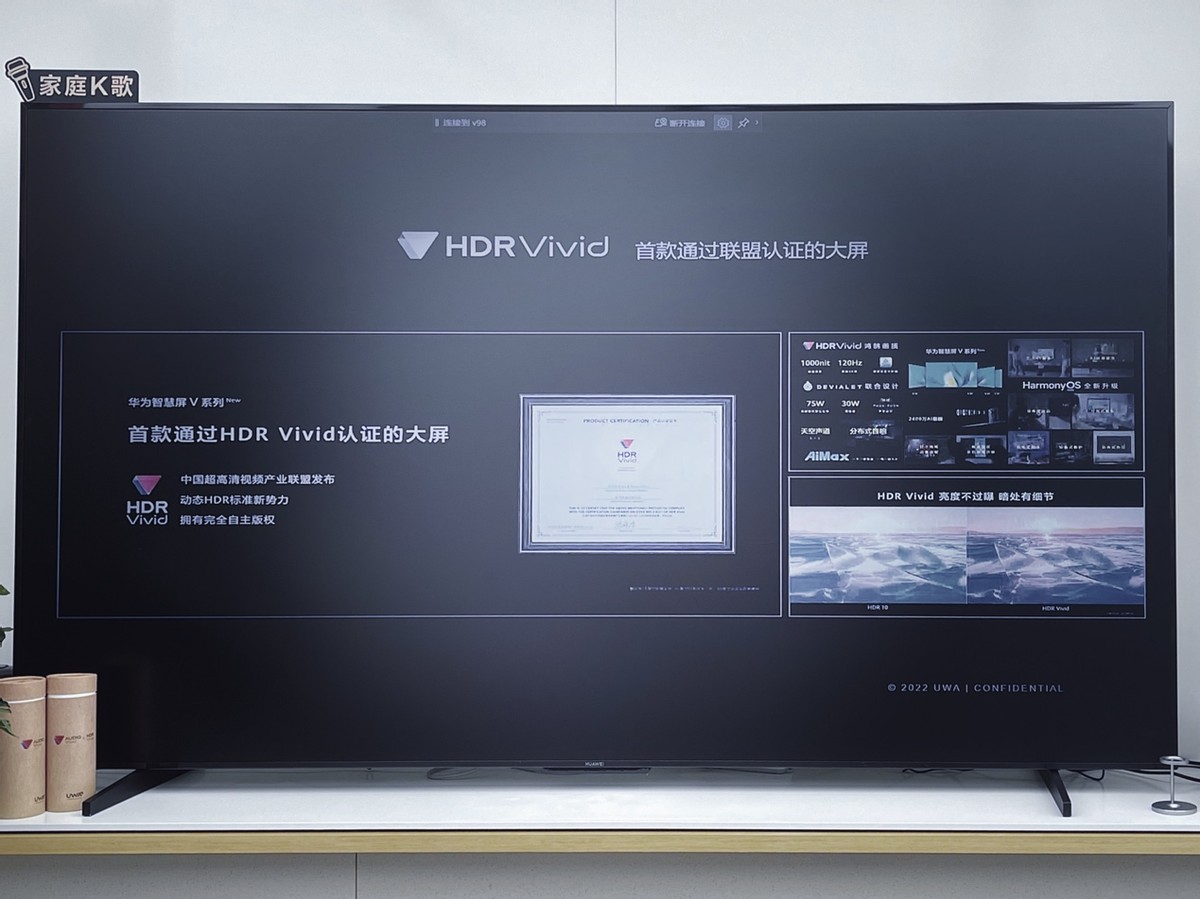 华为智能生活馆探店之HDR Vivid和Audio Vivid视听体验
