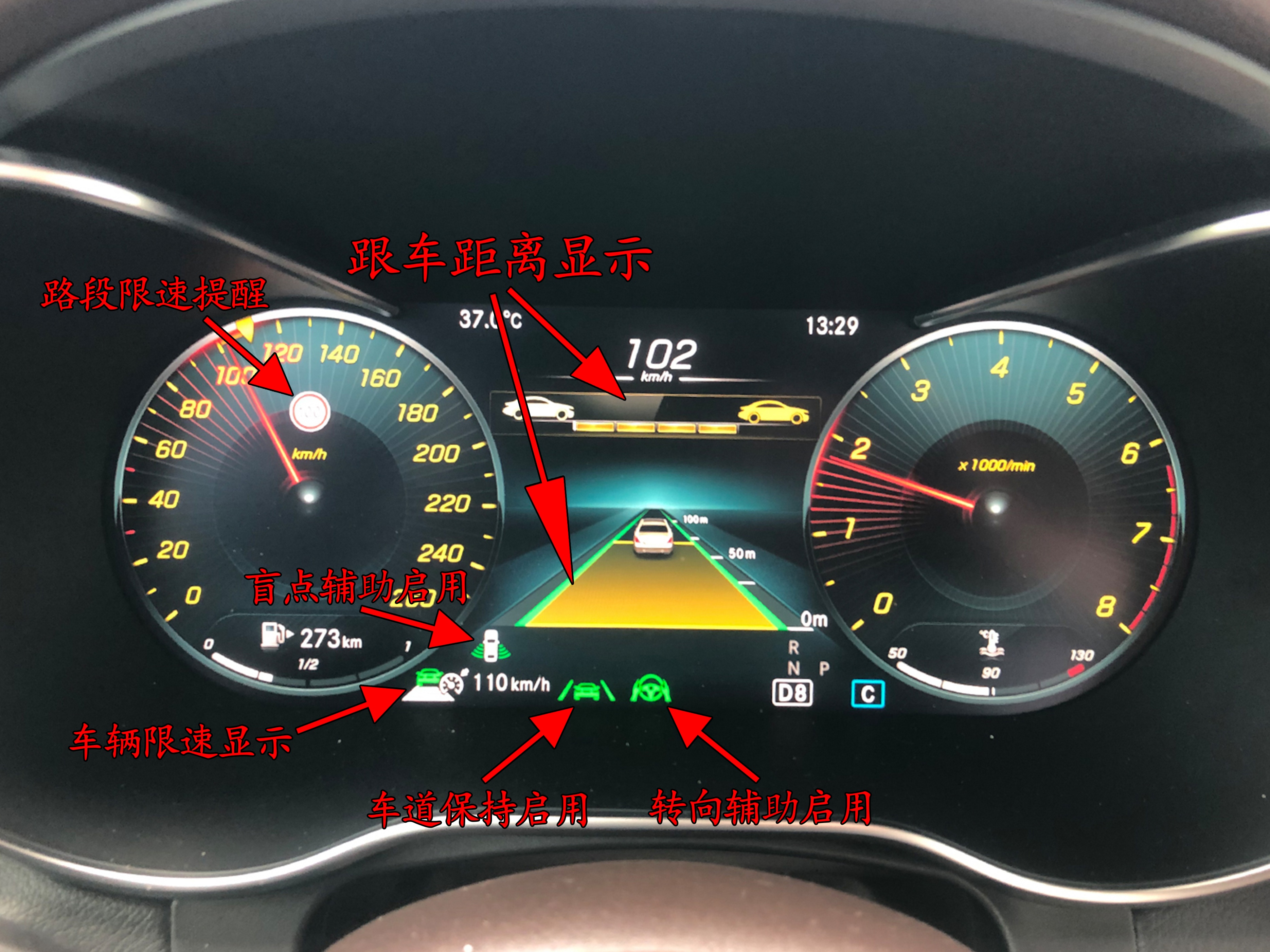 2021款奔驰GLC300L动感型加装23P驾驶辅助 让行车安全舒适更无忧