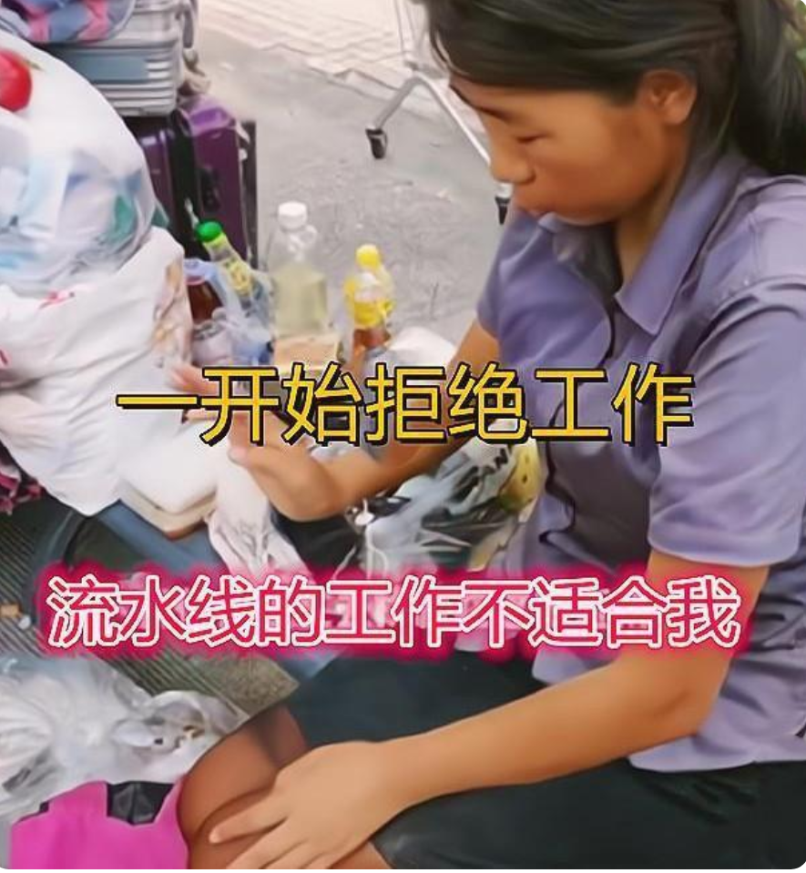 深圳出租屋大学生（女大学生流浪深圳街头不想打工）