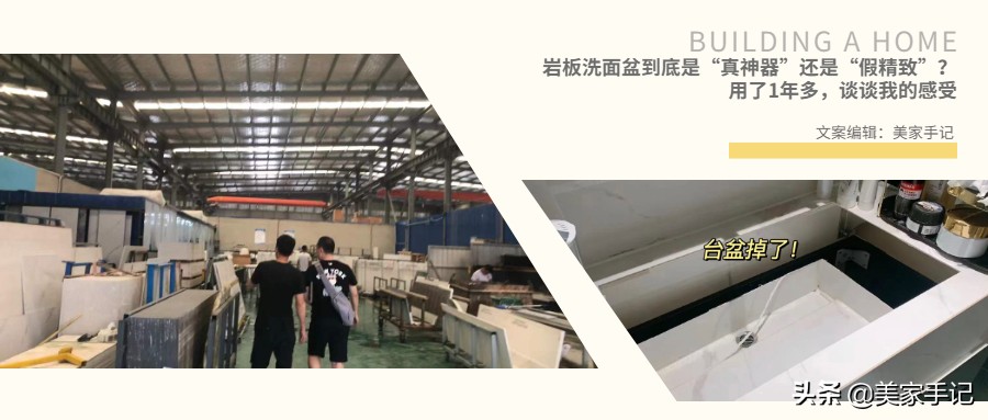 岩板洗漱台装修效果图：高端石材洗脸台设计灵感