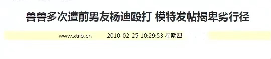 “第一车模”翟凌：遭前男友报复屡曝不雅视频，后嫁豪门终获幸福