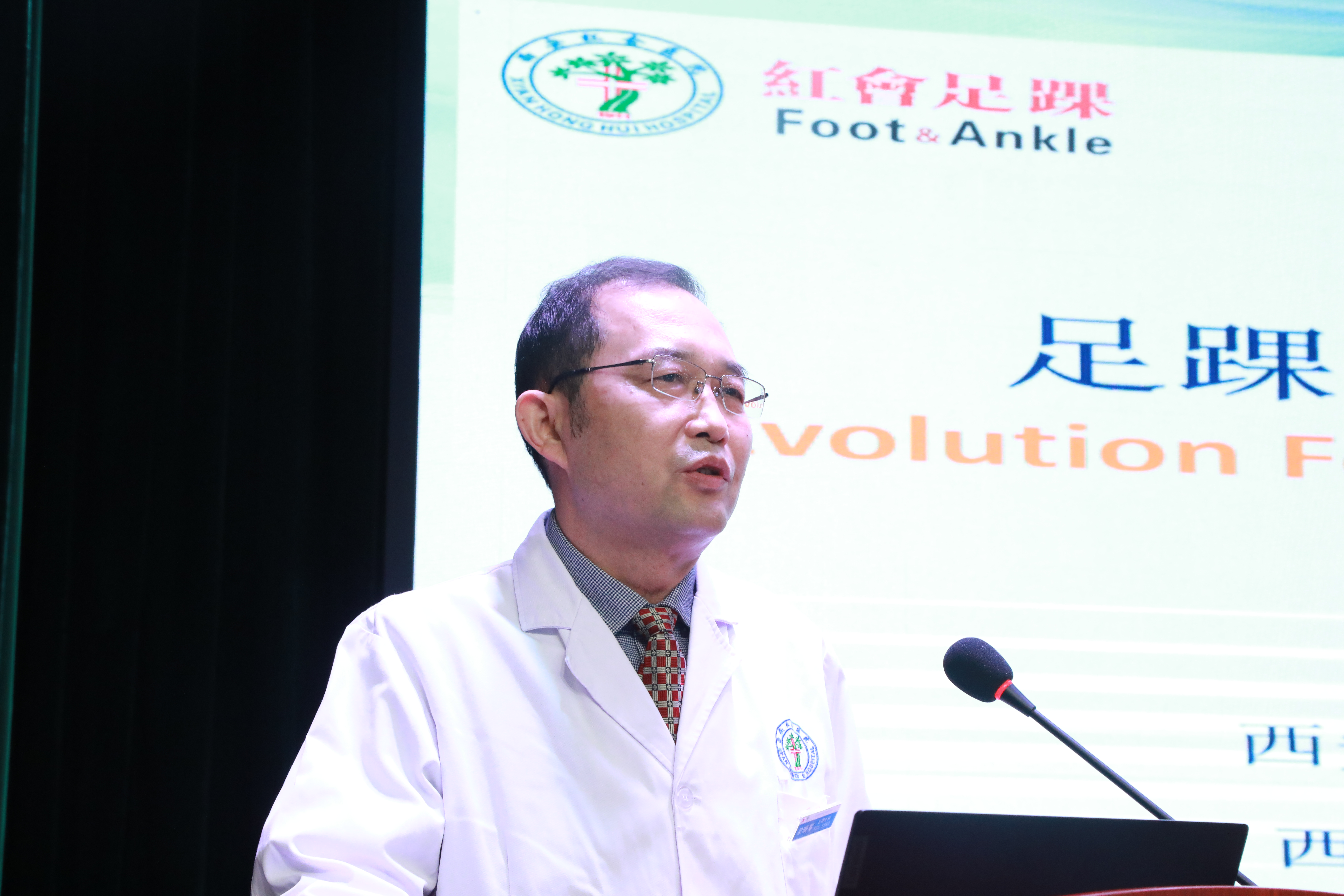 2022年陕西省骨科医疗集团进修生开班仪式暨学术会议成功举办