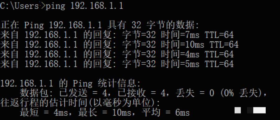 做弱电最常用的网络命令