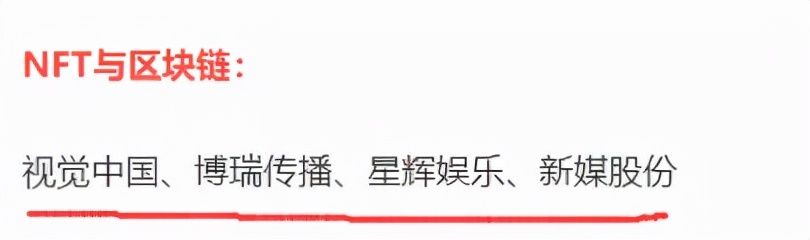 中国股市：冬奥倒计时30天，冬奥概念+元宇宙龙头概念股一览