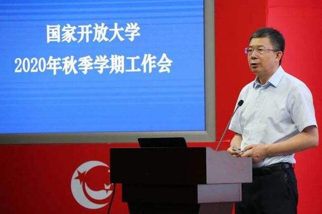 开放大学到底是什么大学？是211吗？