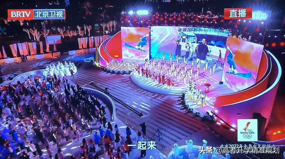 武汉理工大学4+0艺术本科学子梁袁羚江，曾在冬奥现场的故事