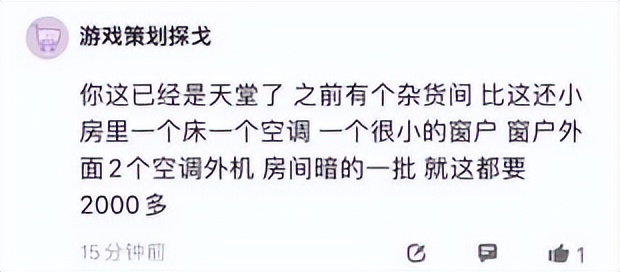 5平米出租屋，2平米“推笼”：生活不易，但人人都在努力