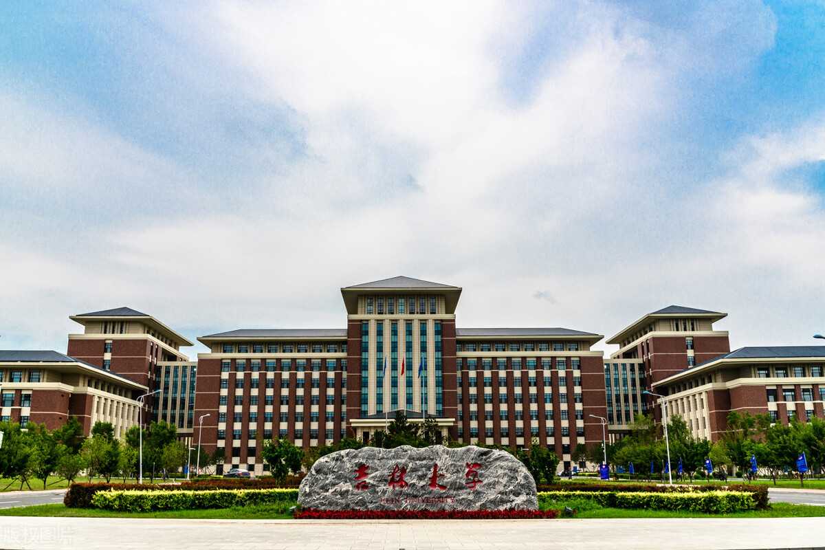 吉林省二本大学图片