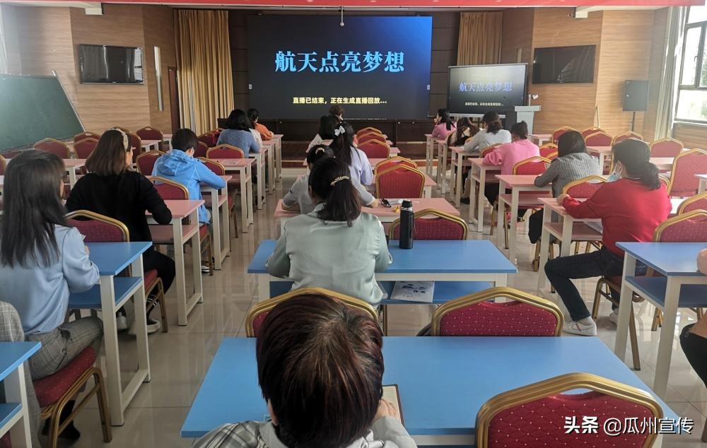 瓜州縣淵泉小學(xué):打好師德師風(fēng)建設(shè)“組合拳”(圖18) 瓜州縣淵泉小學(xué):打好師德師風(fēng)建設(shè)“組合拳”(圖18)