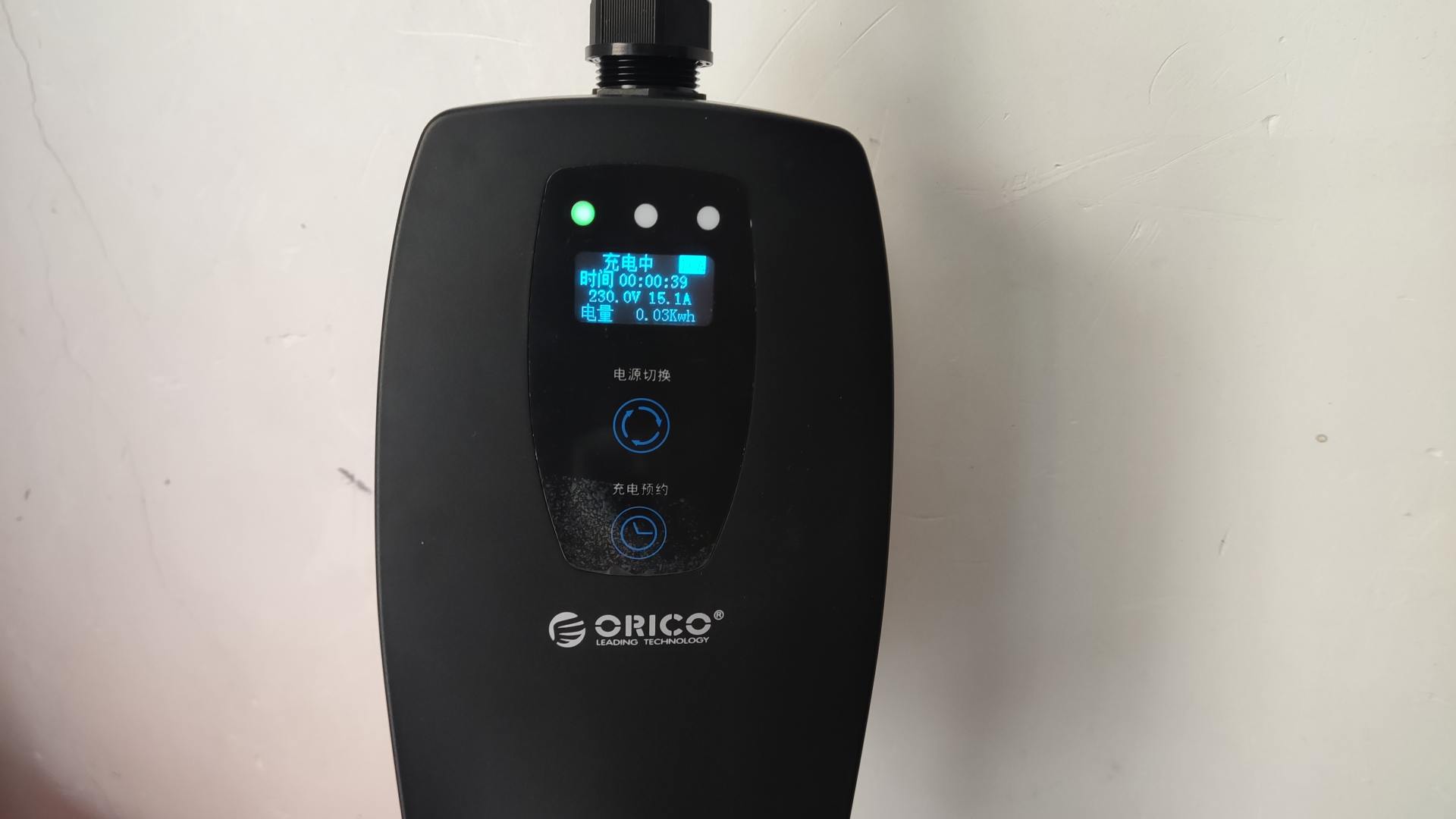 解决出门充电、放电问题，ORICO充、放电枪使用体验