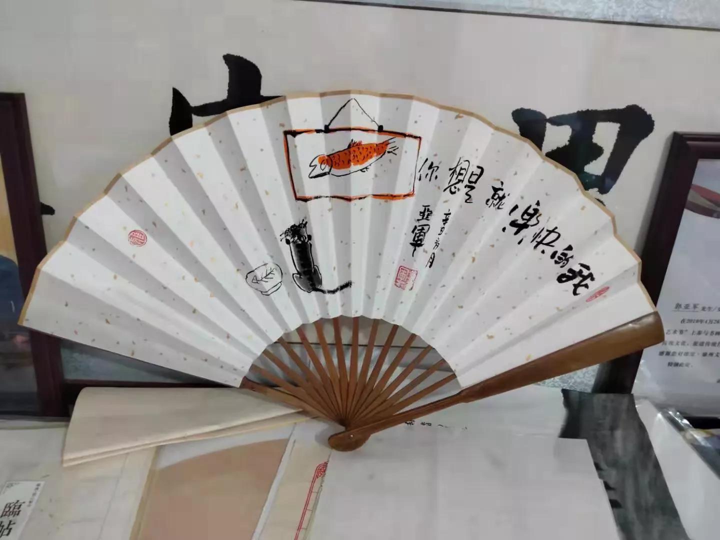 郭亚军传统书法折扇赏析/怀袖雅物，雅俗共赏