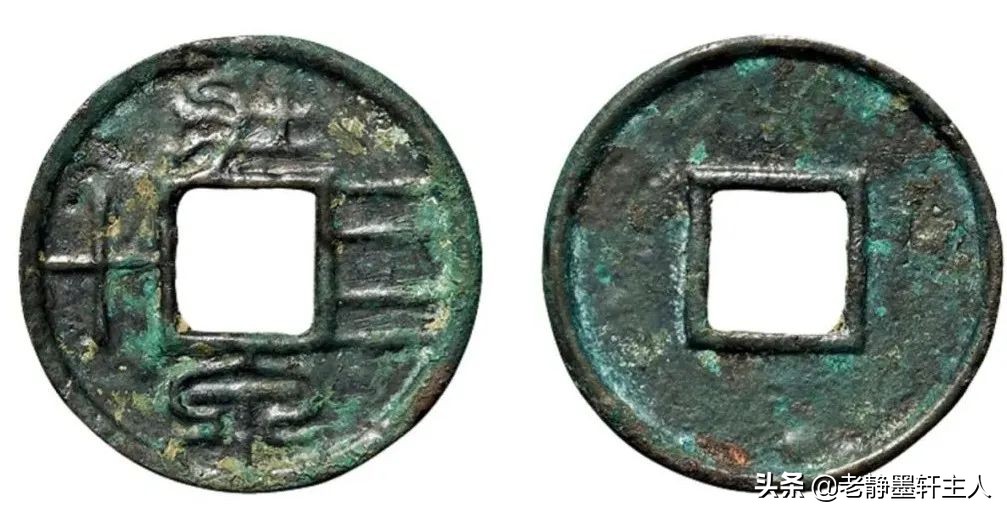 2022年6月古钱币行情及成交欣赏