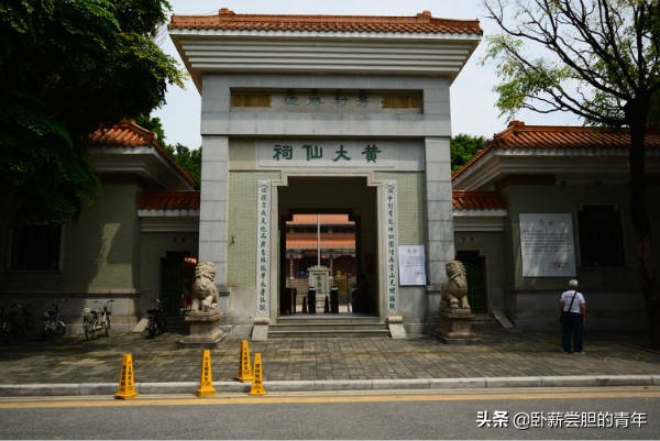 广州黄大仙祠重建纪实