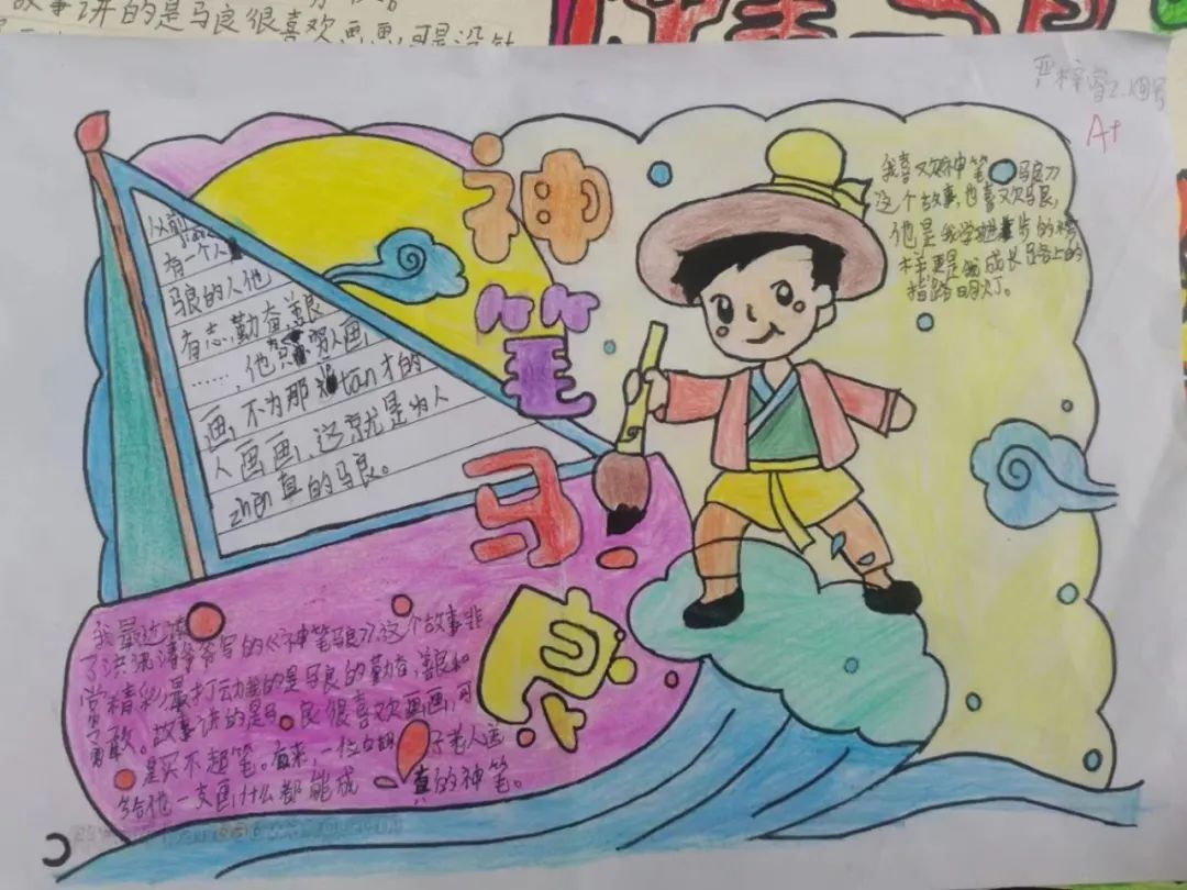 星星拥抱梦想 未来光芒万丈｜走进天府新区南湖小学2.1星辰中队