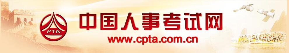造价师考试成绩查询