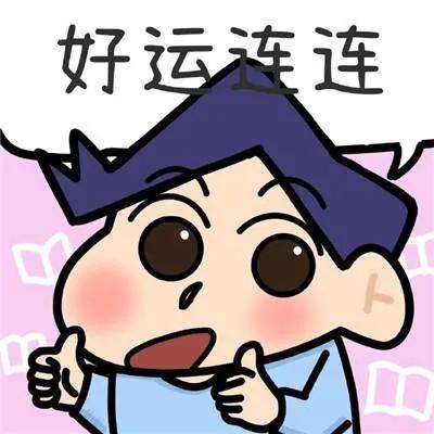 "走运之前,必有征兆",一个人,开始走运之前,会