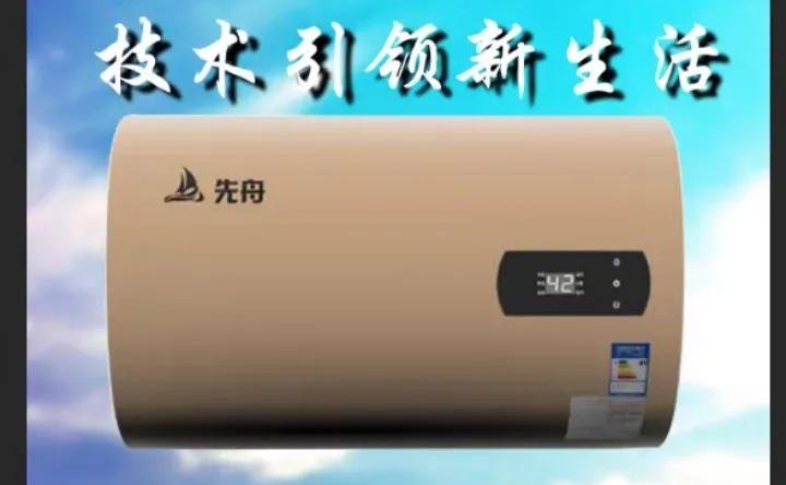 电热水器的漏电、漏水、爆炸问题，你还在担心？现在终于解决