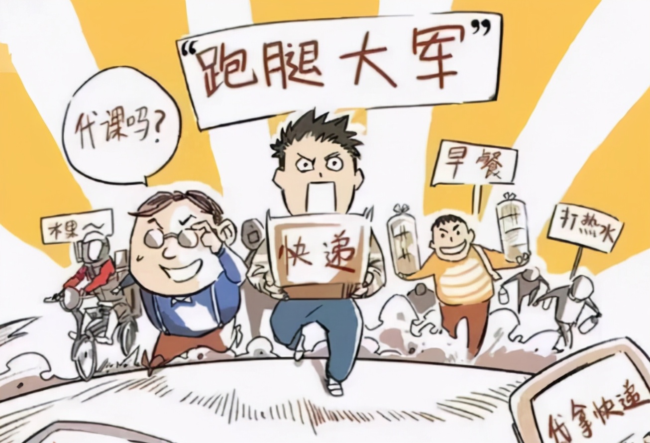 大学里隐藏的“私下交易”，大学生习以为常，实则影响了就业