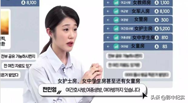 69名留学生性侵韩国1女学生，时间长达1年，韩国为何沦落至此？