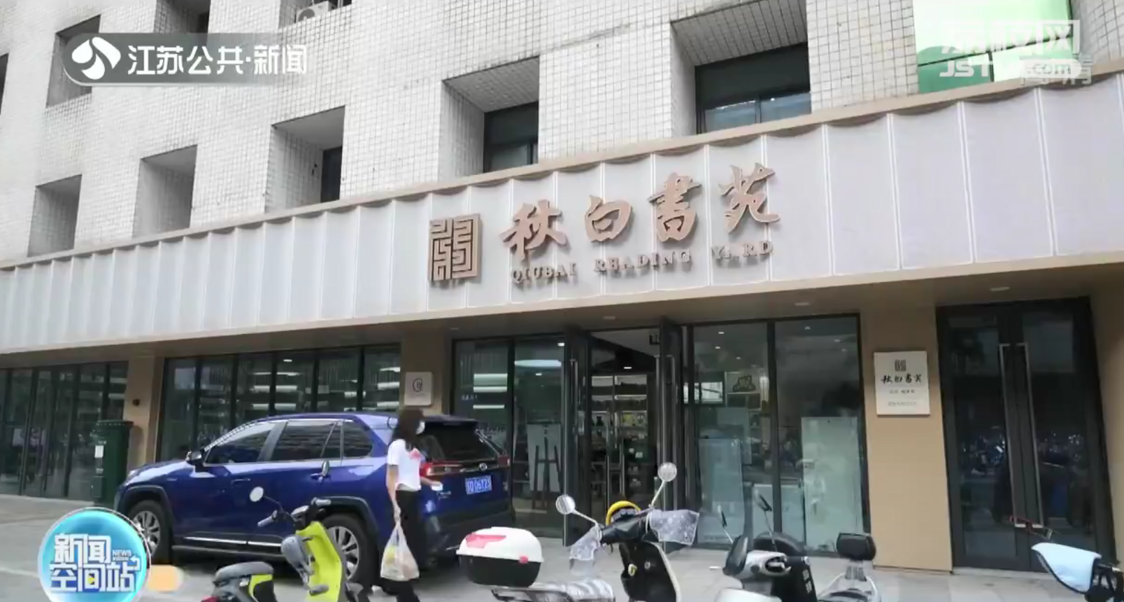 常州夜市中现流动图书馆 最多可免费借走10本书