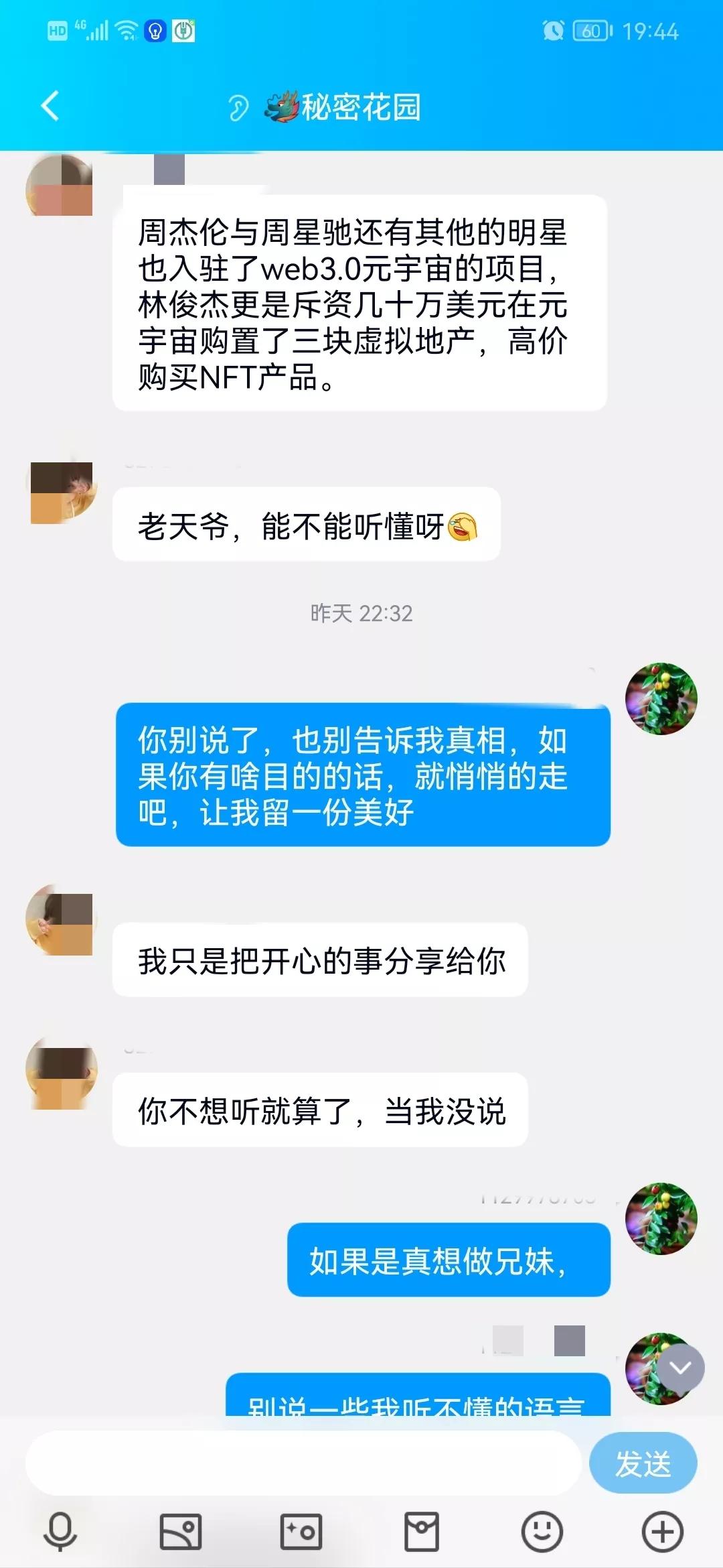 一个装傻充愣的人是如何把一个经过专业培训的骗子逼疯的