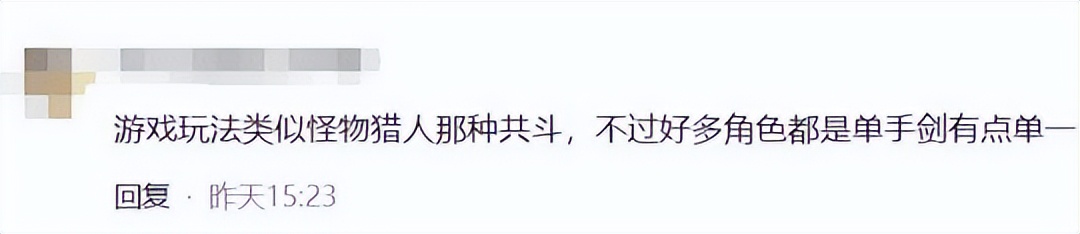 nba梦八为什么叫梦六(腾讯也遭不住了？旗下3亿用户的平台宣布停运，网友却夸好？)