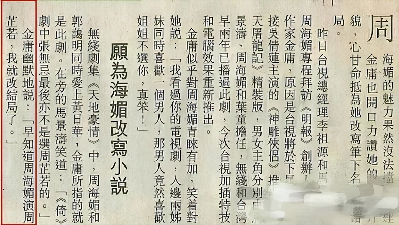 一脸“苦瓜相”却还能演大女主，这8位女星越看越丧，导演咋想的