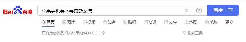 iOS 15，神憎鬼厌？