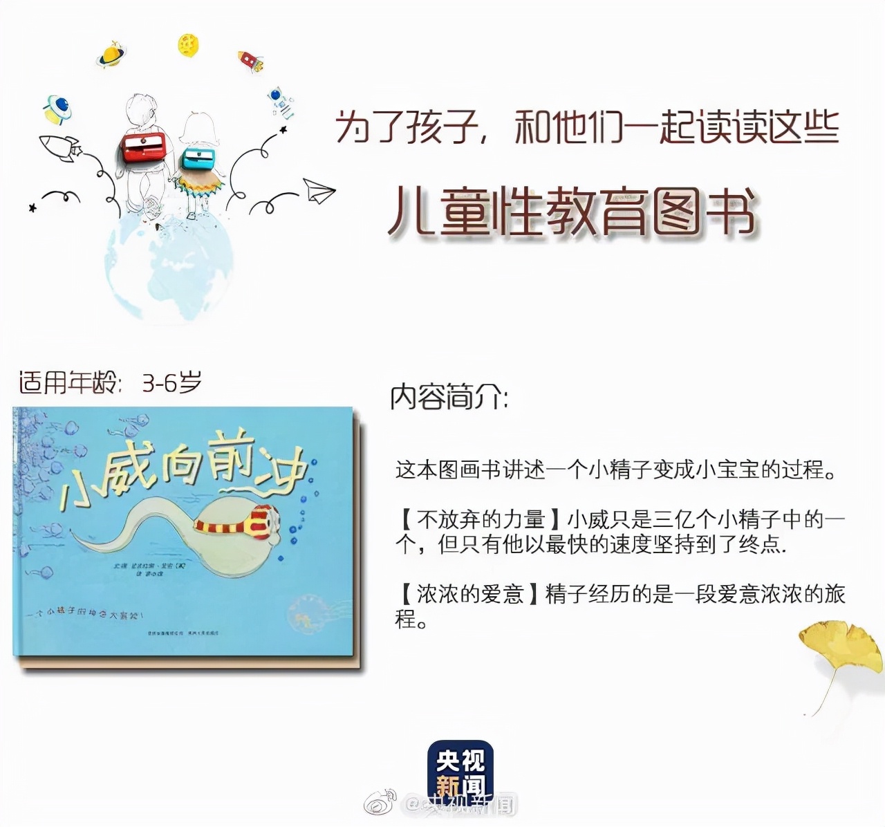 男孩被性侵得比女孩更多？别再说“幸亏我家是男孩”