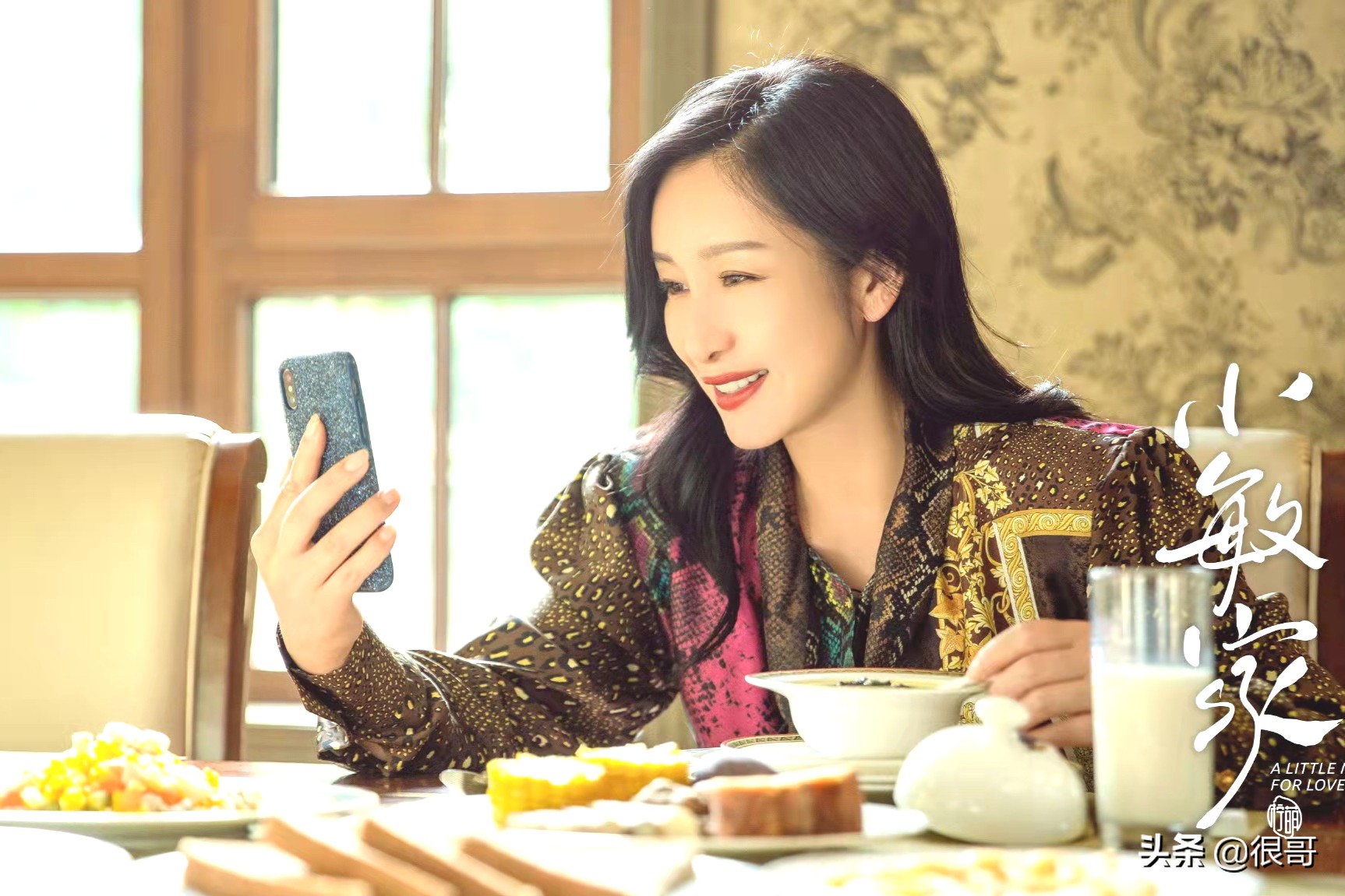 《小敏家》演员学历比拼，黄磊毕业于北电，周迅和董卿是校友