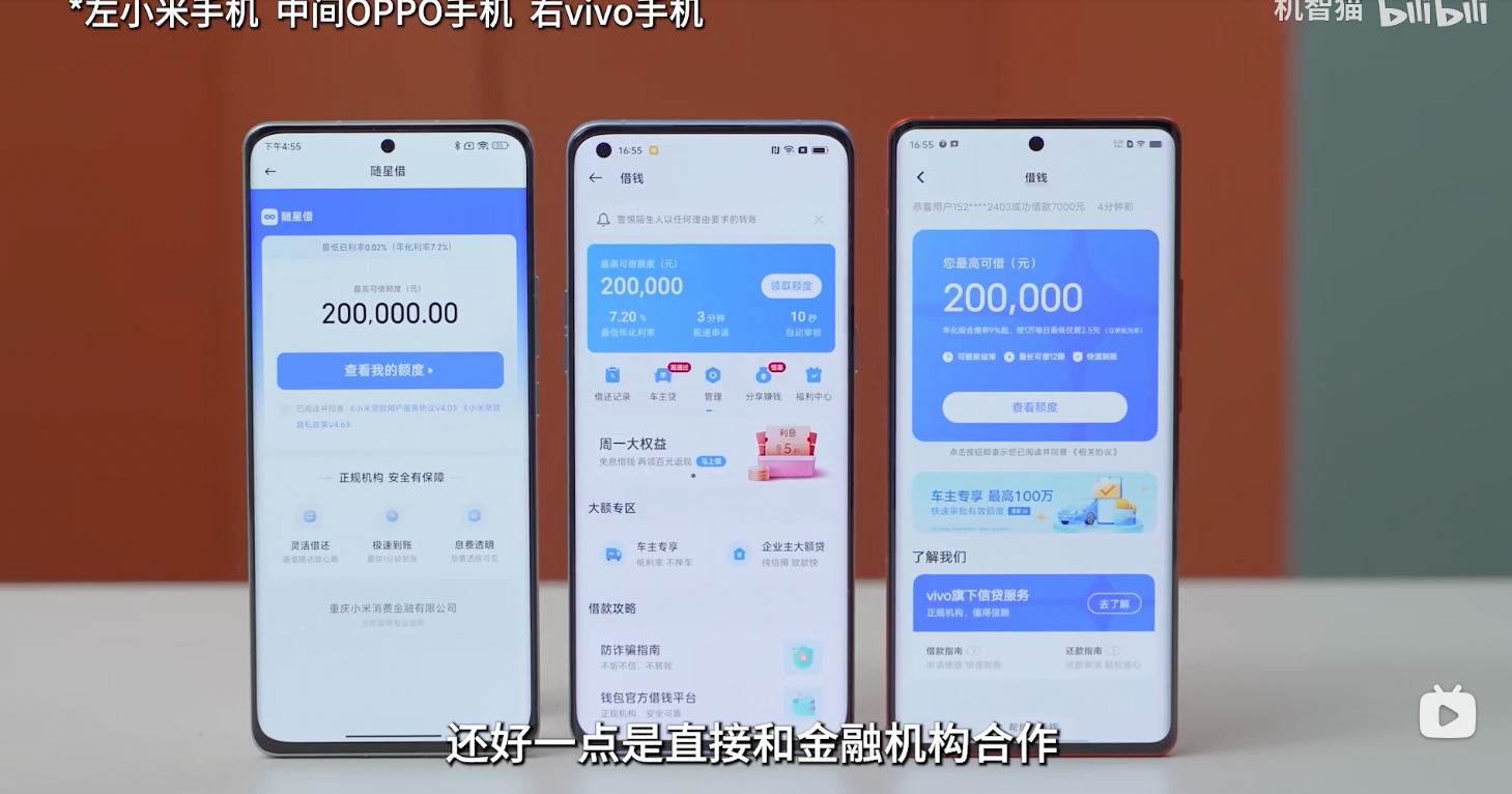 华为已成为广告推送机？5大手机系统横评，小米竟然是“背锅侠”