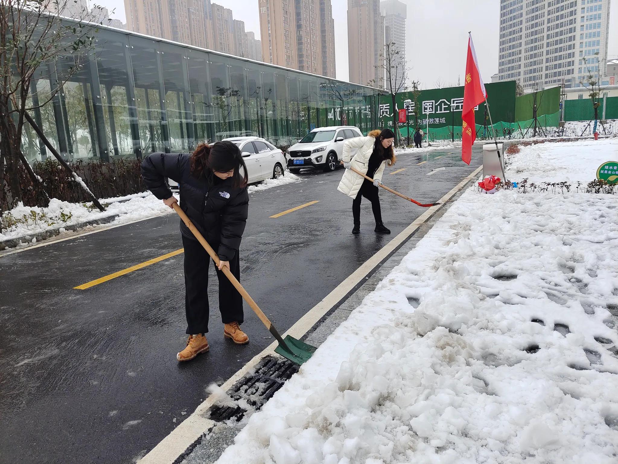 扫雪除冰保畅通 齐心协力暖人心