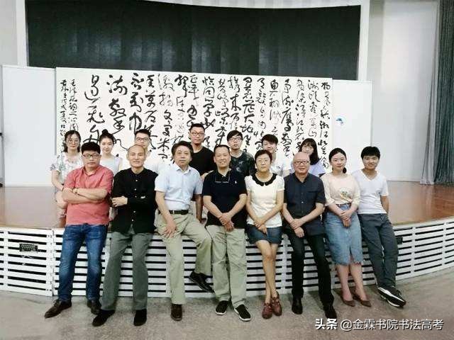 全国高校书法专业系列——第二十期：西安美术学院