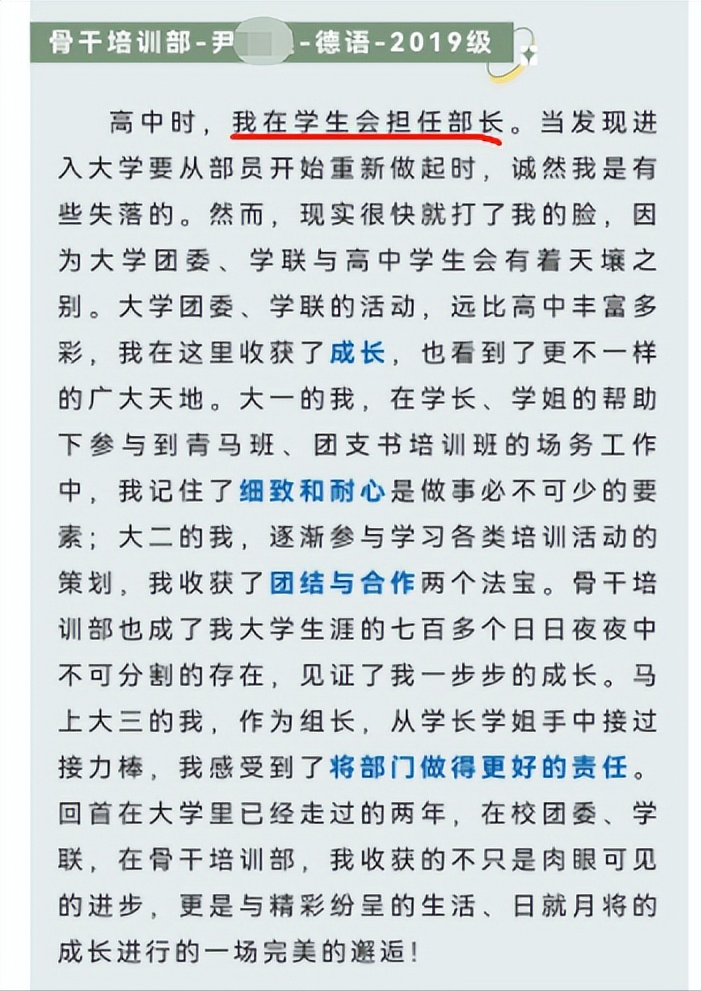 大学图书馆也不安全了？上外一女大学生的咖啡，被男生投“异物”