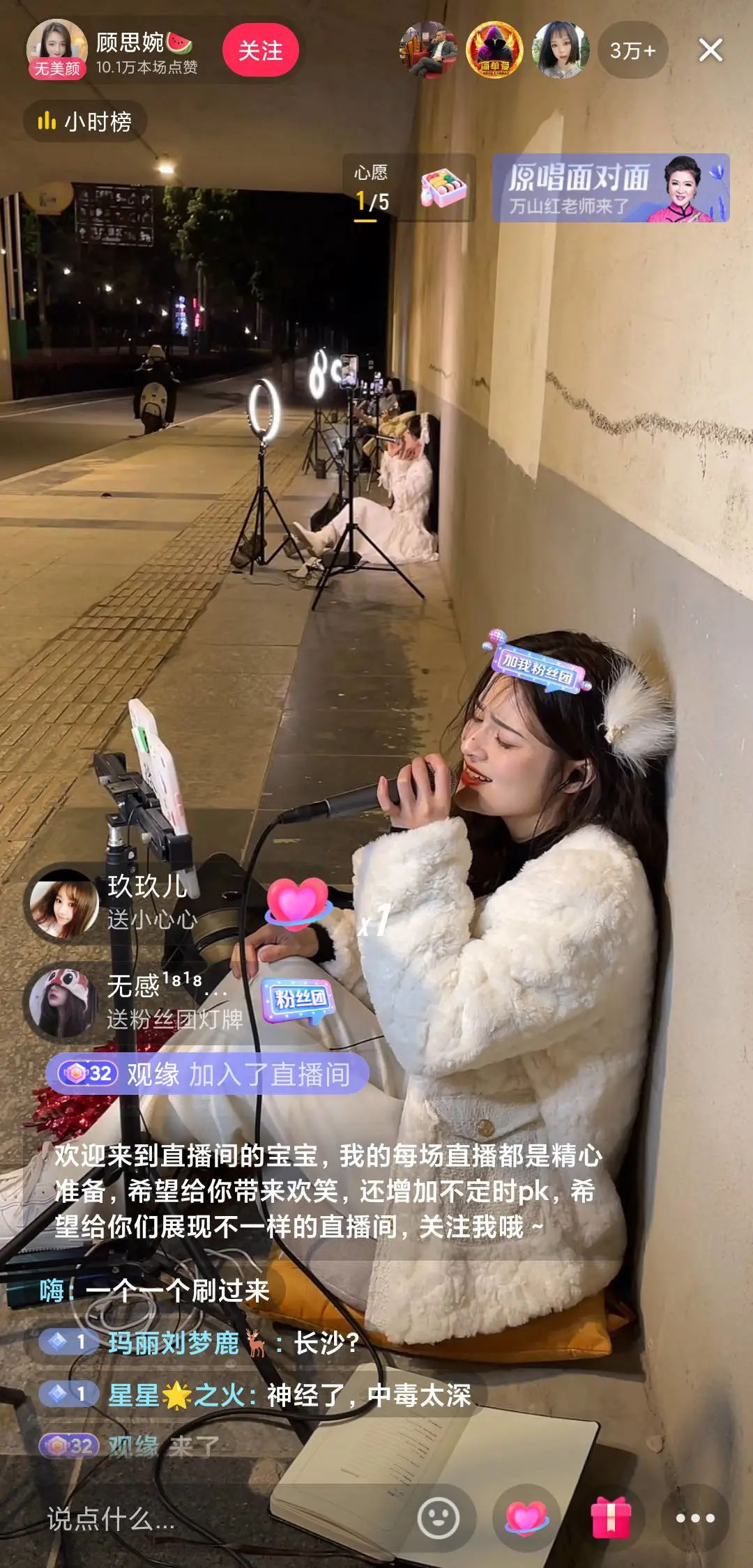 如何成為抖音直播人氣王？我盤點了近期最熱的5種內容玩法