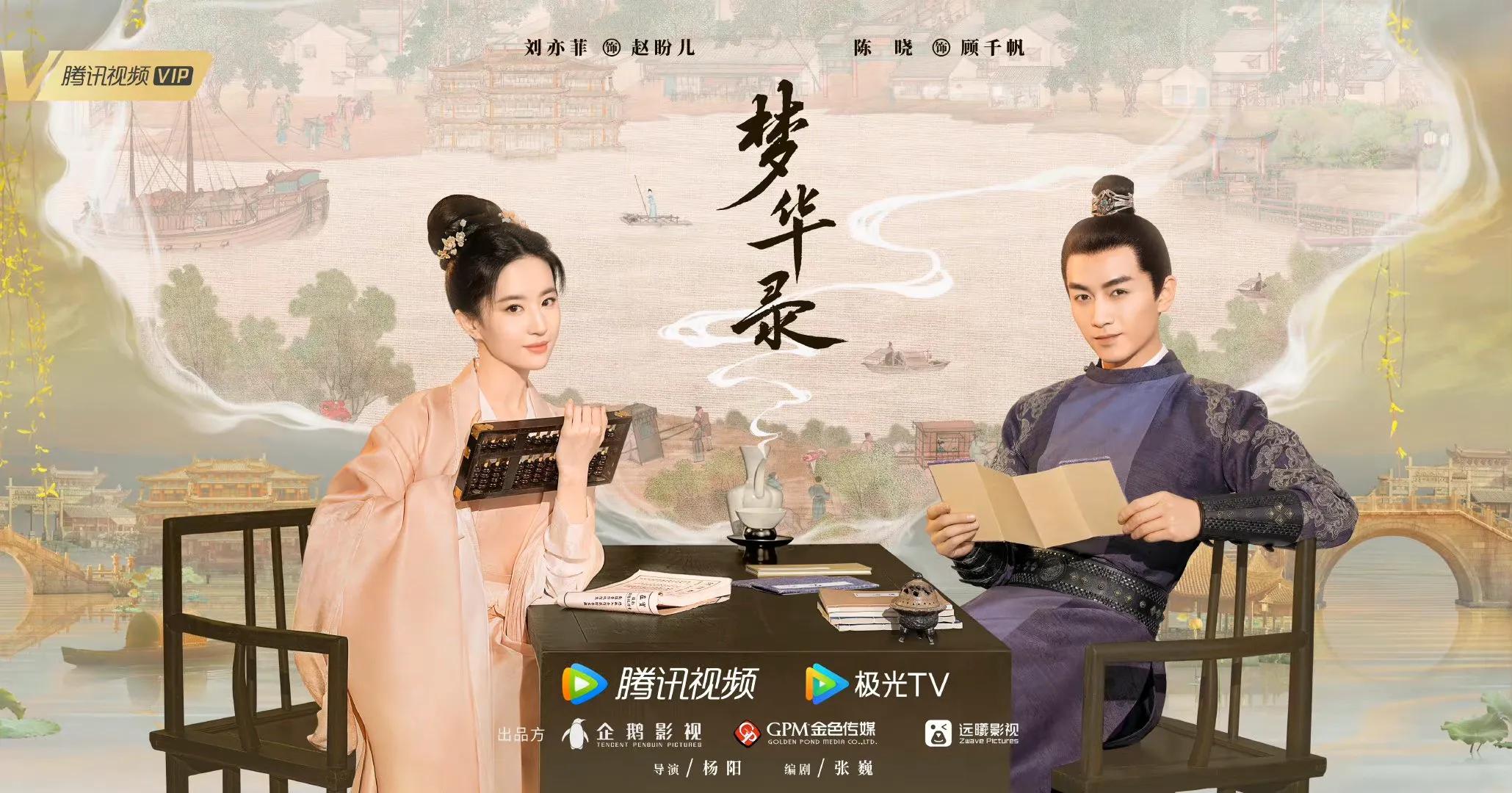 《林深见鹿》热播:再看剧中8位男星，全都不是省油的灯，演技极好