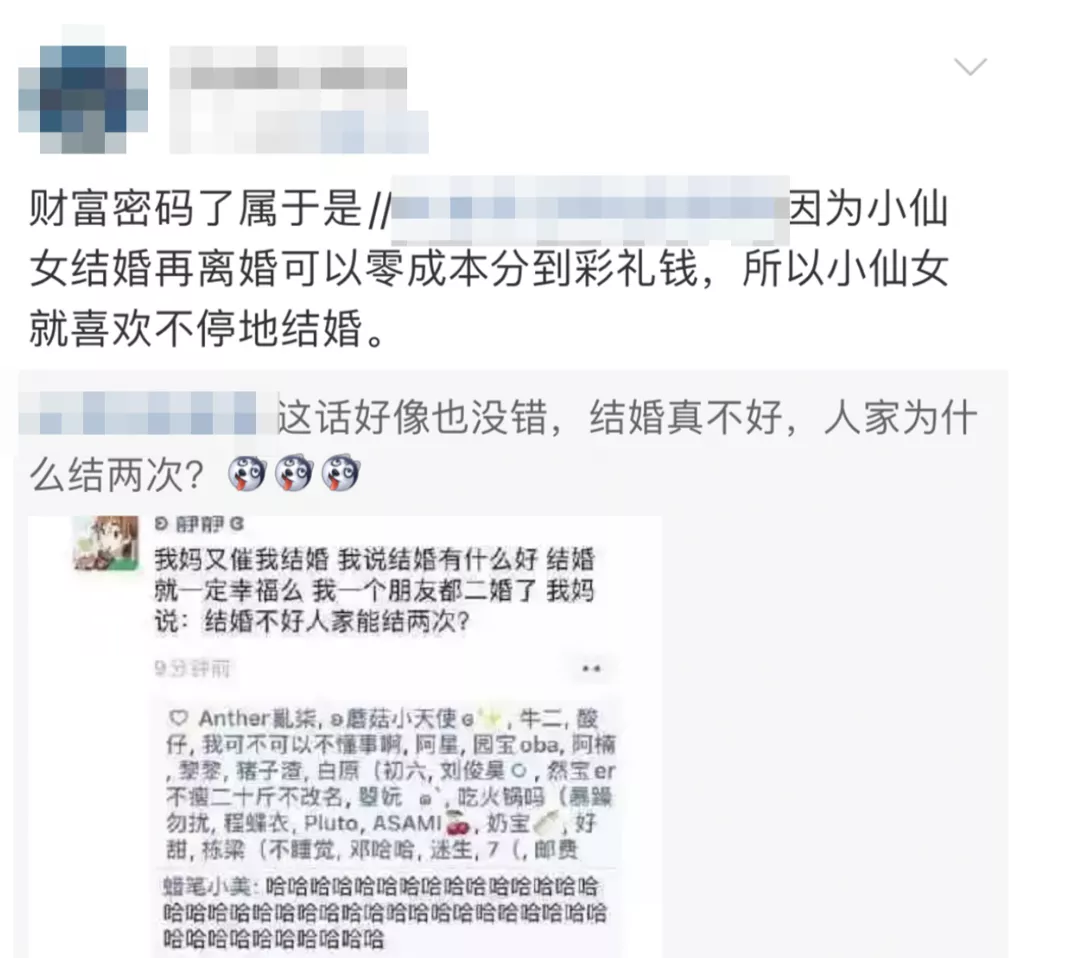 年度最离谱的新闻，终于等来后续了