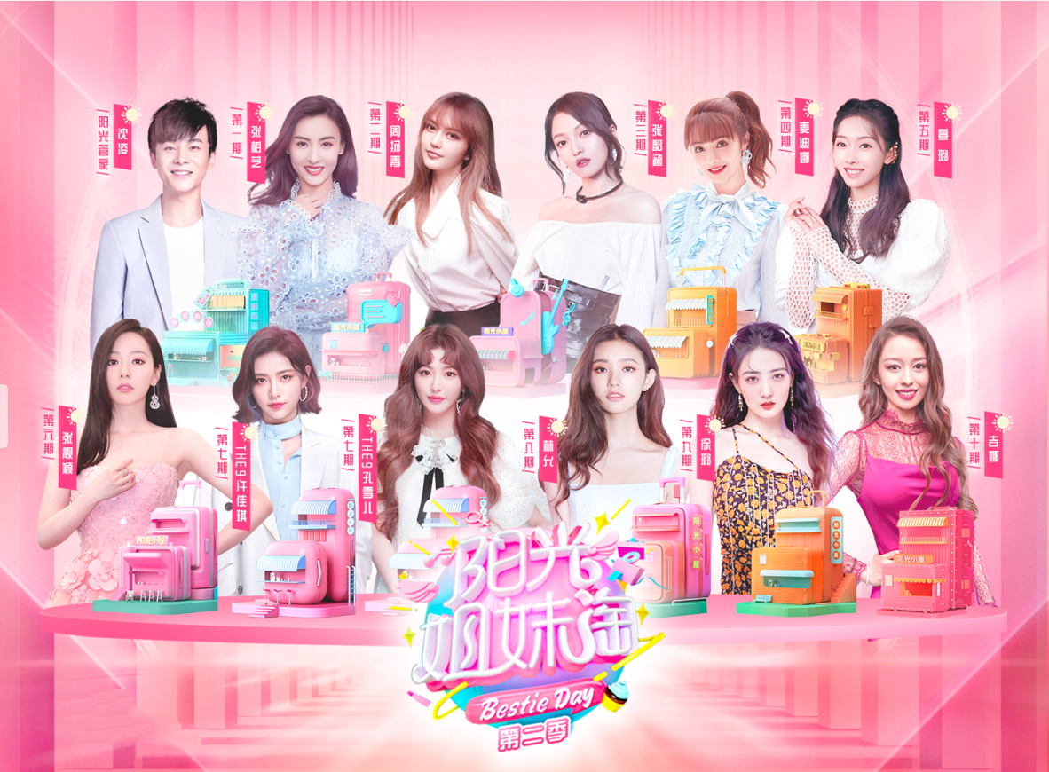 周扬青现状怎么样，做了罗志祥9年女友图片